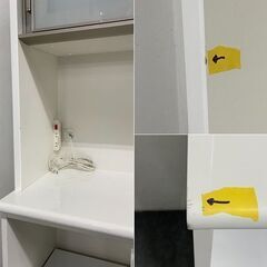 ニトリ/NITORI キッチンボード Nポスティア100KB ハイグロス ソフトクローズ ホワイト 食器棚 現行モデル 中古家具 店頭引取歓迎 R8256