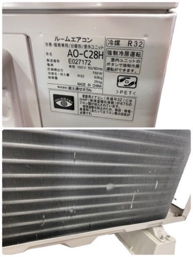 NO.1399 【2018年製】FUJITSU ルームエアコン nocria AS-C28H-W 主に10畳用 冷暖房 生活家電 家電 中古