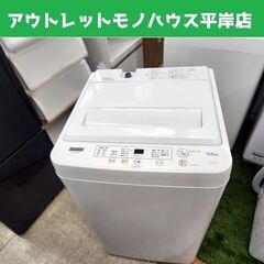 洗濯機 4.5kg 2022年製 ヤマダセレクト YWM-T45...