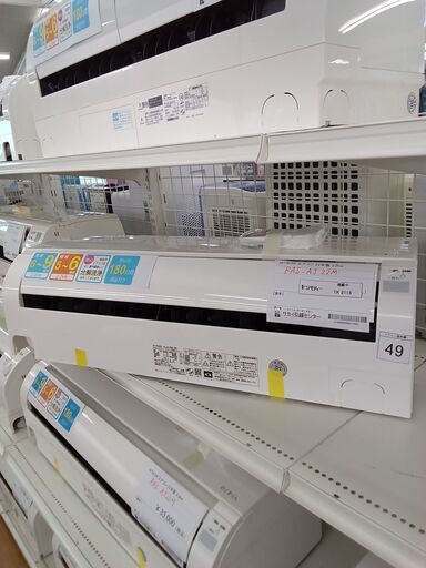 ★ジモティ割あり★ HITACHI エアコン RAS-AJ22M 2.2kw 22年製 室内機分解洗浄済み TK2115