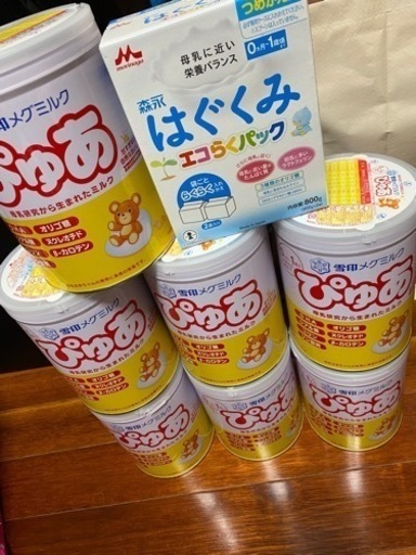 子供用品 ベビー用品 授乳、お食事用品