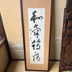 硯 (龍彫刻) 23 ×12.5cm 【書道、中国美術】領収書発行可