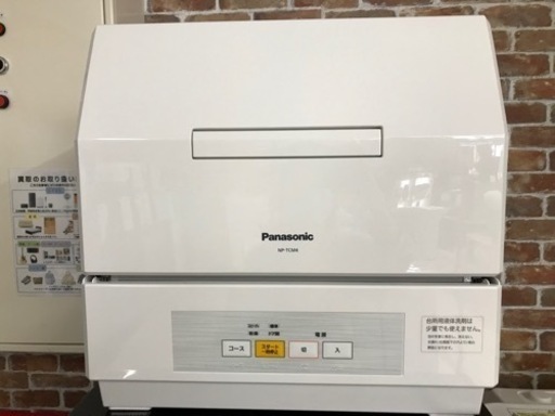 食器洗い乾燥機、パナソニック、2021年