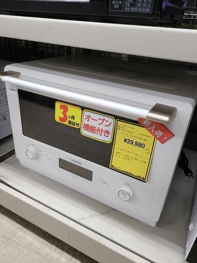 J4636  ZOJIRUSHI　象印　オーブンレンジ ES-GT26　2022年製  クリーニング済み 　【リユースのサカイ柏店】