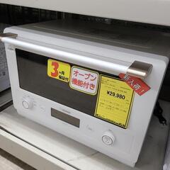 J4636 ZOJIRUSHI 象印 オーブンレンジ ES-GT26 2022年製 クリーニング 