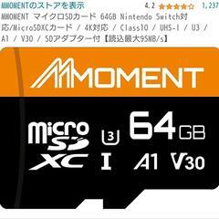 【決まりました⠀】未開封！MMOMENT 64GB micro ...