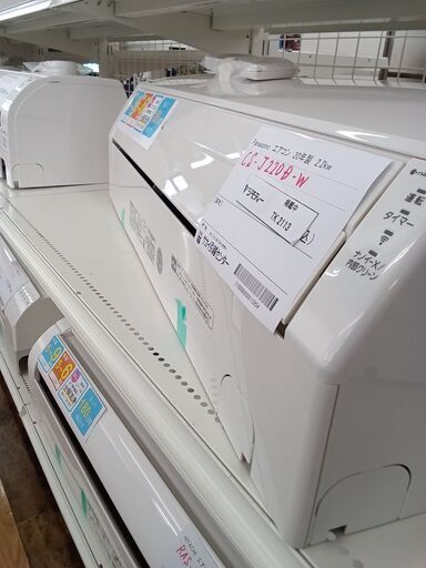 ★ジモティ割あり★ パナソニック エアコン CS-J22D-W 2.2kw 20年製 室内機分解洗浄済み TK2113