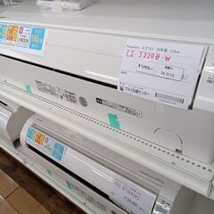 ★ジモティ割あり★ パナソニック エアコン CS-J22D-W 2.2kw 20年製 室内機分解洗浄済み TK2113