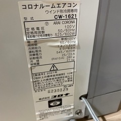 家電 季節、空調家電 エアコン - エアコン 