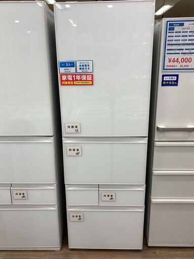 お値下げしました！5ドア冷蔵庫です！1年保証付きです！
