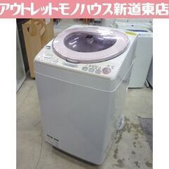 SHARP 8.0kg 電気洗濯乾燥機 ES-TX84KS ホワ...