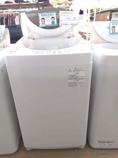 ★ジモティ割あり★ TOSHIBA 洗濯機 5.0ｋｇ 18年製 動作確認／クリーニング済み TK2116