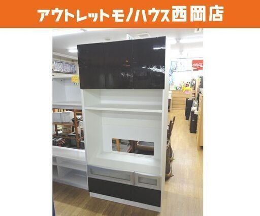 壁面収納 テレビボード ハイタイプ 幅90cm 奥行43.5cm 高さ180cm 32インチまで 鏡面仕上げ ダークブラウン ウォールラック テレビ台 札幌 西岡店