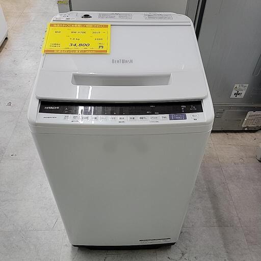 HITACHI 日立 洗濯機 BW-V70E 7.0kg 2019年製 3399-J