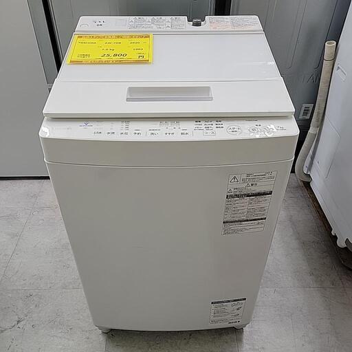TOSHIBA 東芝 洗濯機 AW-7D8 7.0kg 2020年製 1983-J