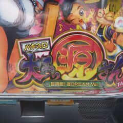 パチスロ実機　大工の源さん桜満開