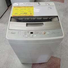 🌟 AQUA アクア 洗濯機 AQW-S45H 4.5kg 20...