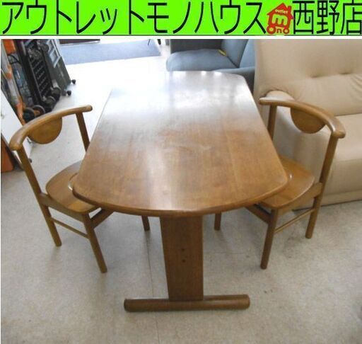 木製 ダイニングセット 2人用 テーブル幅120 椅子2脚 天板広め 2人掛け 食卓 ダイニングテーブル ダイニングチェア 札幌 西野店