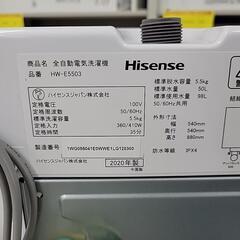 🌟 Hisense ハイセンス 洗濯機 HW-E5503 5.5kg 2020年製 0300-J
