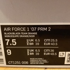 Nike Air Force 1 Low "Shibuya Ha...