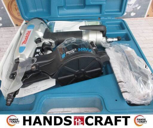 マキタ　makita　AN504　エア釘打機　未使用品　フルセット　常圧用　【ハンズクラフト宜野湾店】