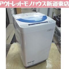 SHARP 5.5kg 全自動洗濯機 ES-GE55P-A 20...