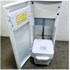 FRECIOUS　slatウォーターサーバー　WFD-1900　動作良好　ホワイト　温水・冷水・常温水　チャイルドロック付　フレシャス