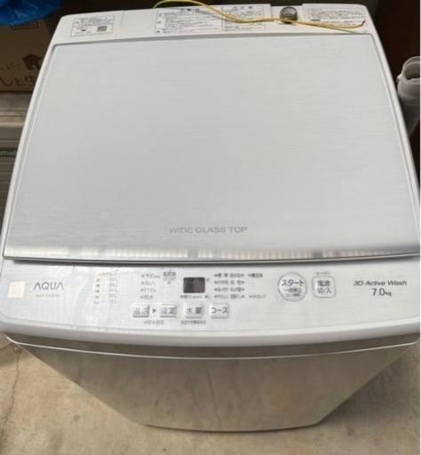 家電 生活家電 洗濯機
