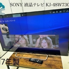SONY 液晶テレビ KJ-48W730C