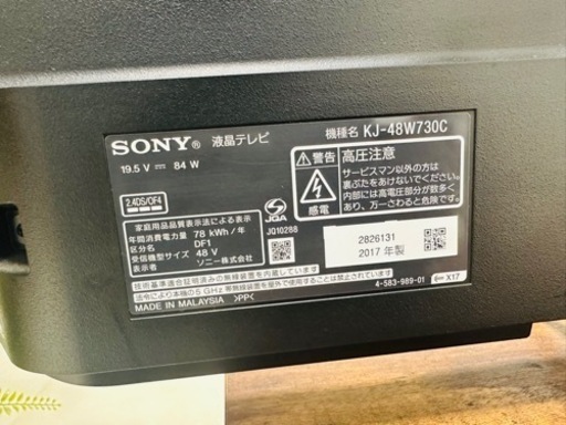 ジャンク SONY KJ-48W730C 48インチ液晶テレビ 2018年製 SONY 液晶テレビ KJ-48W730C