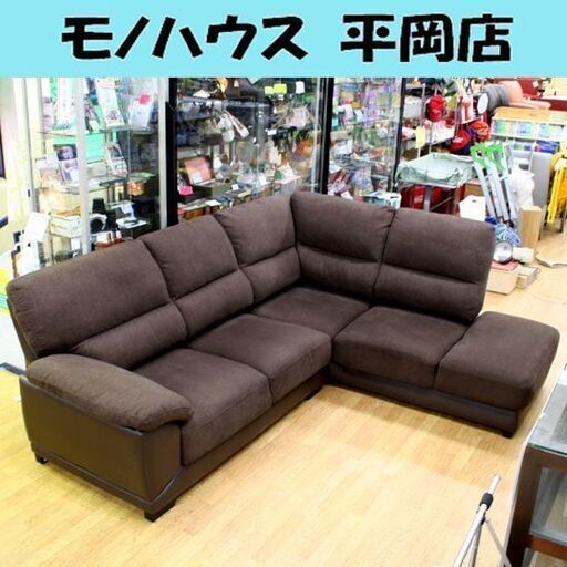 布張りカウチソファ ニトリ ウォール3KD LC DBR ダークブラウン 2分割 背もたれ取り外し可能 L字ソファー NITORI 長椅子 札幌市 清田区 平岡