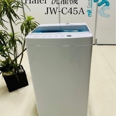 Haier 洗濯機 JW-C45A
