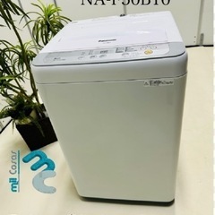 PANASONIC 洗濯機 NA-F50B10