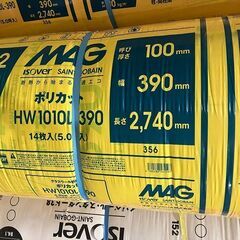 断熱材 MAG ポリカット（R2.2）  HW1010L390 密度10　厚さ100　巾390　長さ2740　3本セット