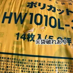 断熱材 MAG ポリカット（R2.2）  HW1010L390 密度10　厚さ100　巾390　長さ2740　3本セット
