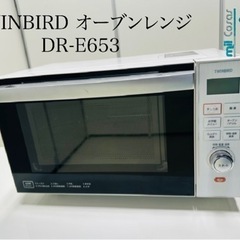 TWINBIRD オーブンレンジ DR-E653