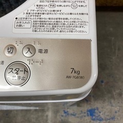 SHARP 洗濯機　7㎏　AW-7G8