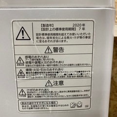 SHARP 洗濯機　7㎏　AW-7G8