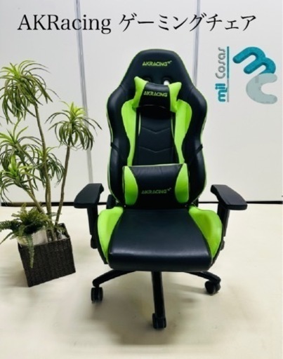 AKRacing ゲーミングチェア