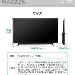 【ジャンク】maxzen マクスゼン65型