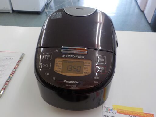 ID:138236   5.5合炊飯器　パナソニック　　　2020