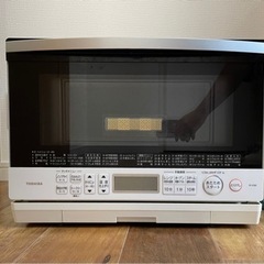 キッチン家電 東芝スチームオーブンレンジ