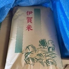 伊賀米　キヌヒカリ　玄米 30kg　令和５年
