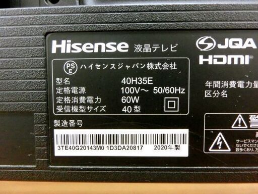 2020年製 □ ハイセンス 40V フルハイビジョン液晶テレビ 40H35E