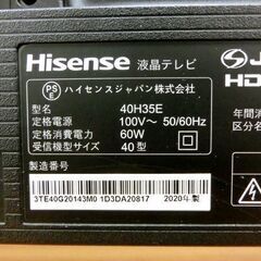 2020年製 ■ ハイセンス 40V フルハイビジョン液晶テレビ 40H35E  アナログ端子付き 地デジ 札幌 西区 西野店