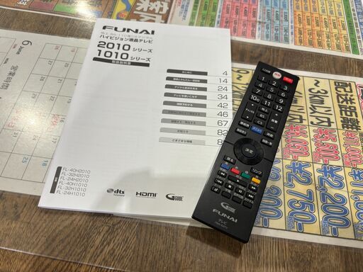 ✨安心の動作保証付✨FUNAI 2019年製 32インチ液晶テレビ FL-32H1010【愛市IT008426-105】