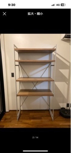 家具 収納家具 スチールラック