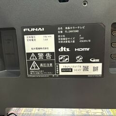 ✨安心の動作保証付✨FUNAI 2023年製 24インチ液晶テレビ FL-24H1040【愛市IT008424-105】
