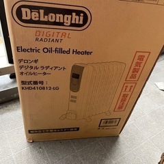 【未使用】デロンギ　デジタルラディアント　オイルヒーター
