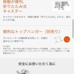 【未使用】デロンギ　デジタルラディアント　オイルヒーター